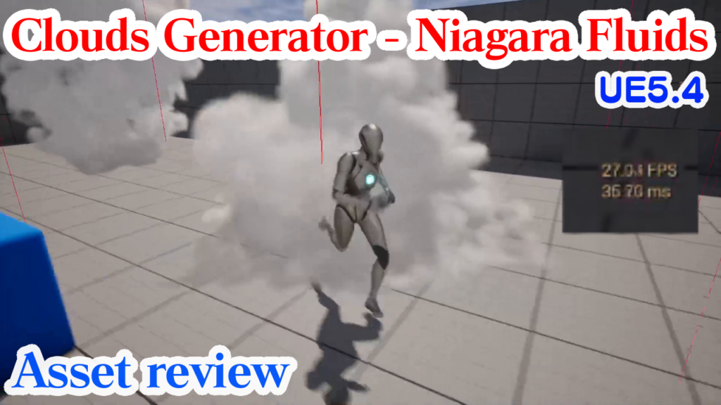 期待外れ（悲）Clouds Generator – Niagara Fluidsの使い方と実際の雲 | あそぽよブログ